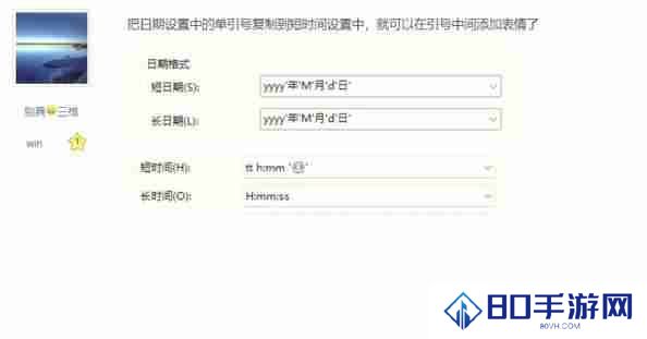 Win11锁屏时间怎么设置？大小调整方法是什么？