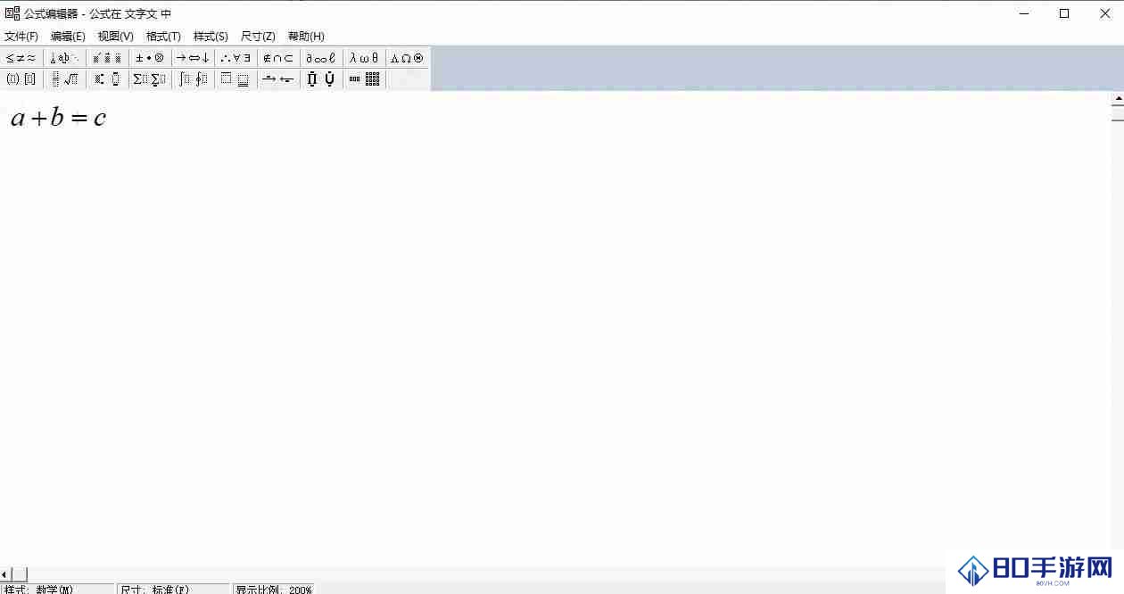 Word公式编辑器使用教程,轻松处理数学公式!