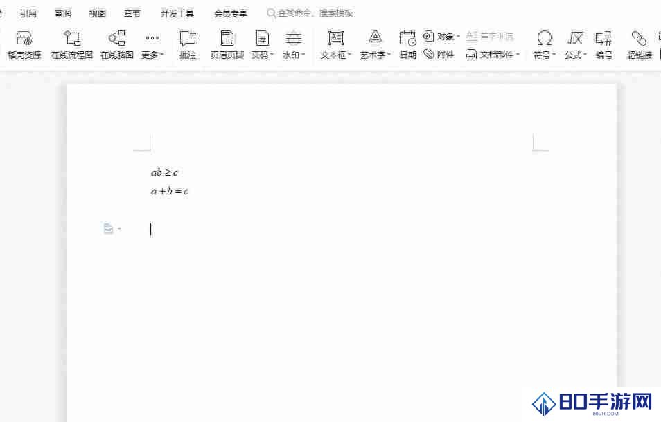 Word公式编辑器使用教程,轻松处理数学公式!