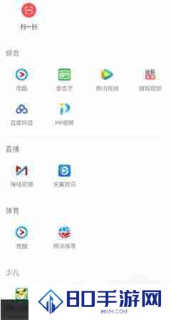 天猫魔投怎么连接电视